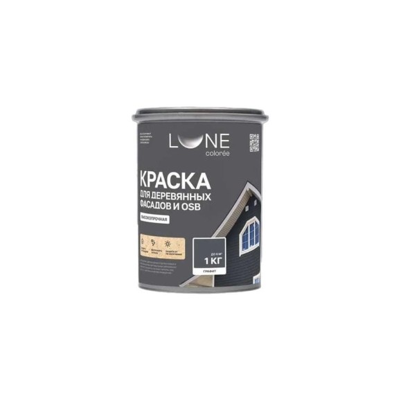 Краска для деревянных фасадов и OSB Lune Coloree Графит, 1 кг (по 6 шт) 43580