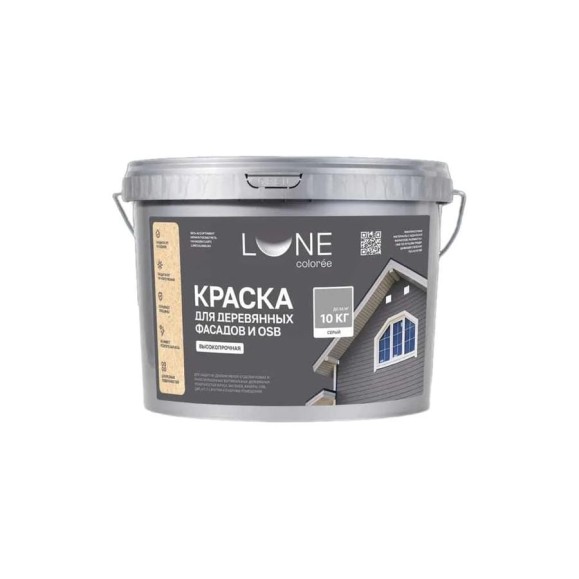 Краска для деревянных фасадов и OSB Lune Coloree Серый, 10 кг 43591