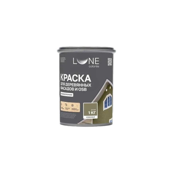 Краска для деревянных фасадов и OSB Lune Coloree Оливковый, 1 кг (по 6 шт) 43588