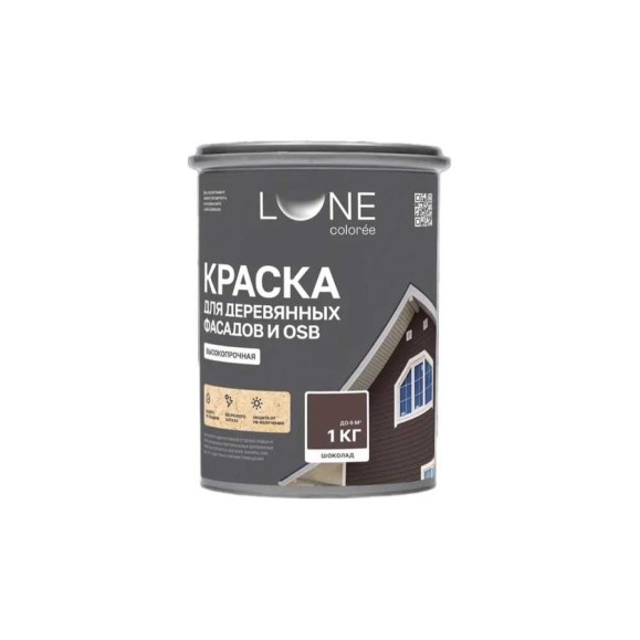 Краска для деревянных фасадов и OSB Lune Coloree Шоколад, 1 кг (по 6 шт) 43584