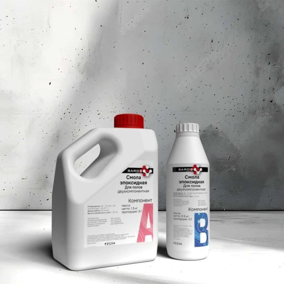 Комплект Смола эпоксидная для полов Saros Polymer 2кг в пакете 007001 Комплект Смола эпоксидная для полов Saros Polymer 2кг в пакете 007001