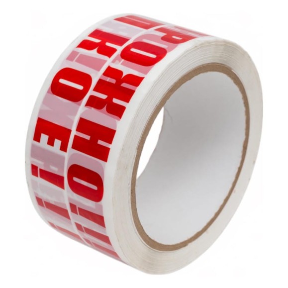 Клейкая лента Ultra tape с логотипом ОСТОРОЖНО!!! ХРУПКОЕ!!!, 48мм*66м*45мкм, красный цвет на белом фоне 4687205075468 Клейкая лента Ultra tape с логотипом ОСТОРОЖНО!!! ХРУПКОЕ!!!, 48мм*66м*45мкм, красный цвет на белом фоне 4687205075468