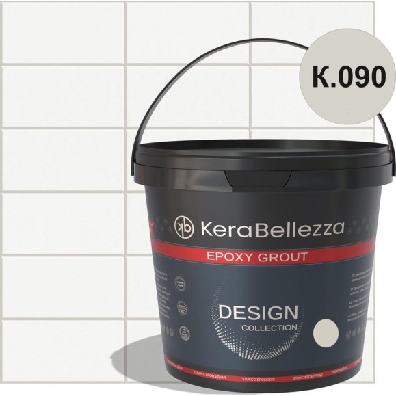 Затирка цветная эпоксидная Kerabellezza Design 2 кг. (К.090) 106728 Затирка цветная эпоксидная Kerabellezza Design 2 кг. (К.090) 106728