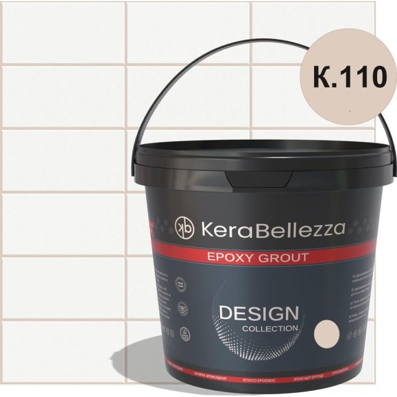 Затирка цветная эпоксидная Kerabellezza Design 2 кг. (К.110) 106730 Затирка цветная эпоксидная Kerabellezza Design 2 кг. (К.110) 106730