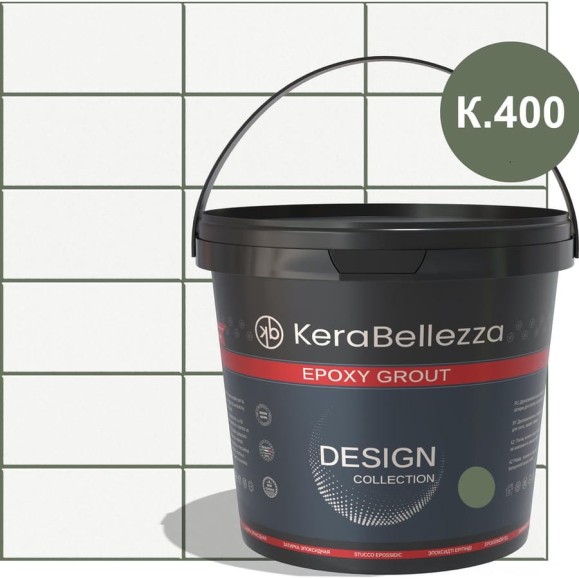 Затирка цветная эпоксидная KeraBellezza Design 1 кг. (К.400) 106798