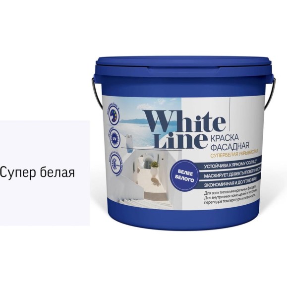 Фасадная краска White Line (супербелая; 14 кг) 4690417092802 Фасадная краска White Line (супербелая; 14 кг) 4690417092802