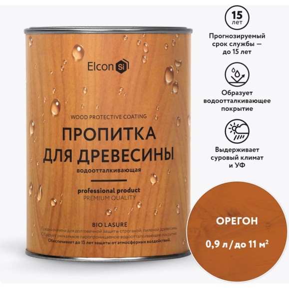 Пропитка для дерева для внутренних и наружный работ Elcon антисептик, Bio Lasure орегон, 0,9 л 00-00461941