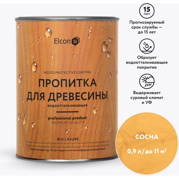 Пропитка для дерева (антисептик для дерева) Elcon Bio Lasure сосна 0,9л 00-00461945