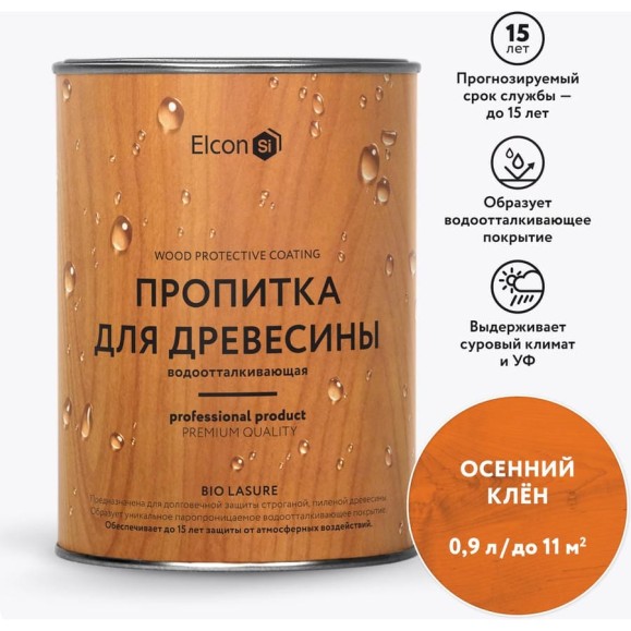 Пропитка для дерева для наружных работ Elcon Bio Lasure осенний клен 0,9л 00-00461943 Пропитка для дерева для наружных работ Elcon Bio Lasure осенний клен 0,9л 00-00461943