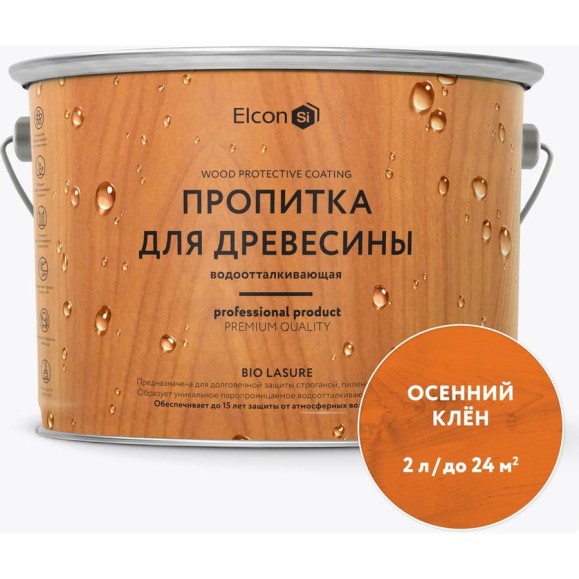 Водоотталкивающая пропитка Elcon Bio Lasure для защиты дерева до 15 лет, антисептик (осенний клен; 2 л) 00-00461949 Водоотталкивающая пропитка Elcon Bio Lasure для защиты дерева до 15 лет, антисептик (осенний клен; 2 л) 00-00461949