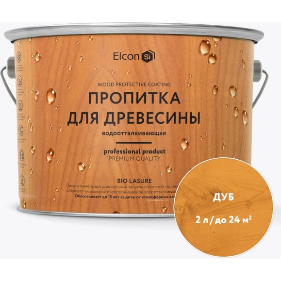 Пропитка для дерева для наружных и внутренних работ Elcon Bio Lasure дуб 2 л 00-00461953