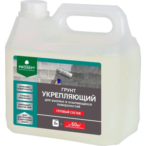 Укрепляющий грунт PROSEPT для рыхлых и осыпающихся поверхностей, готовый состав, 3 л 049-3 Укрепляющий грунт PROSEPT для рыхлых и осыпающихся поверхностей, готовый состав, 3 л 049-3