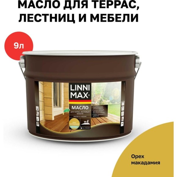 Защитно-декоративное средство для древесины LINNIMAX масло для террас, лестниц и мебели орех макадамия 9 л 948105209 Защитно-декоративное средство для древесины LINNIMAX масло для террас, лестниц и мебели орех макадамия 9 л 948105209