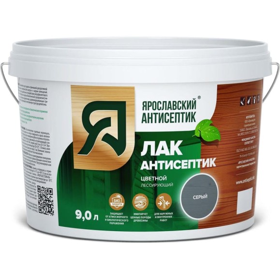 Лак-антисептик для древесины Ярославский Антисептик серый, 9 л 200062