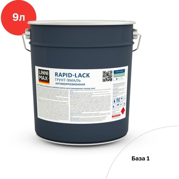 Грунт-эмаль алкидная шелковисто-матовая LINNIMAX Rapid-Lack База 1 9 л 948105222 Грунт-эмаль алкидная шелковисто-матовая LINNIMAX Rapid-Lack База 1 9 л 948105222