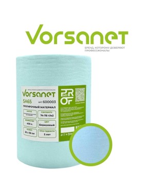 Протирочный материал VORSANET SA65, 32x34 см, бирюзовый, 1 рулон х 400 л 632343