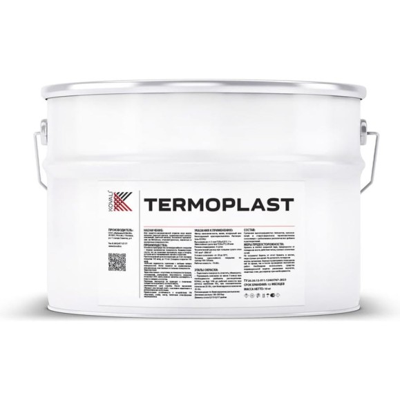 Грунт-эмаль KOVALI TERMOPLAST Мышино-серая RAL7005, 10 кг, kov.p.4.7005.10 Грунт-эмаль KOVALI TERMOPLAST Мышино-серая RAL7005, 10 кг, kov.p.4.7005.10