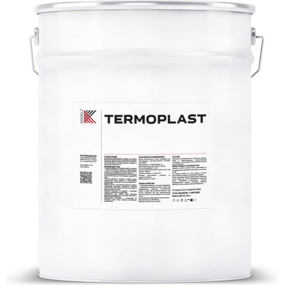 Грунт-эмаль KOVALI TERMOPLAST Транспортная-синяя RAL5017, 20 кг, kov.p.4.5017.20