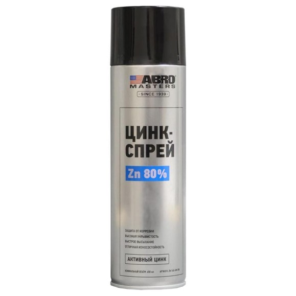 Цинк-спрей 540 мл MASTERS ABRO ZN-540-AM-RW Цинк-спрей 540 мл MASTERS ABRO ZN-540-AM-RW