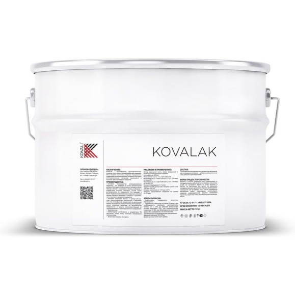 Грунт-эмаль KOVALI KOVALAK Красная RAL3028, 10 кг, kov.p.6.3028.10 Грунт-эмаль KOVALI KOVALAK Красная RAL3028, 10 кг, kov.p.6.3028.10
