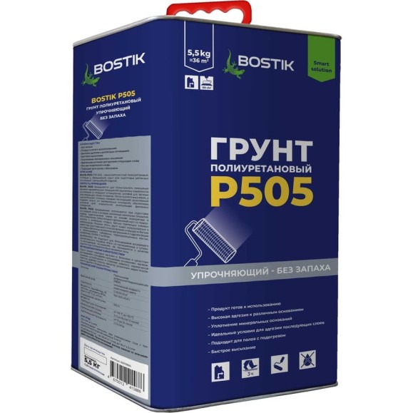 Грунт Bostik Полиуретановый P505 упрочняющий, без запаха, 5,5 кг, 50015820