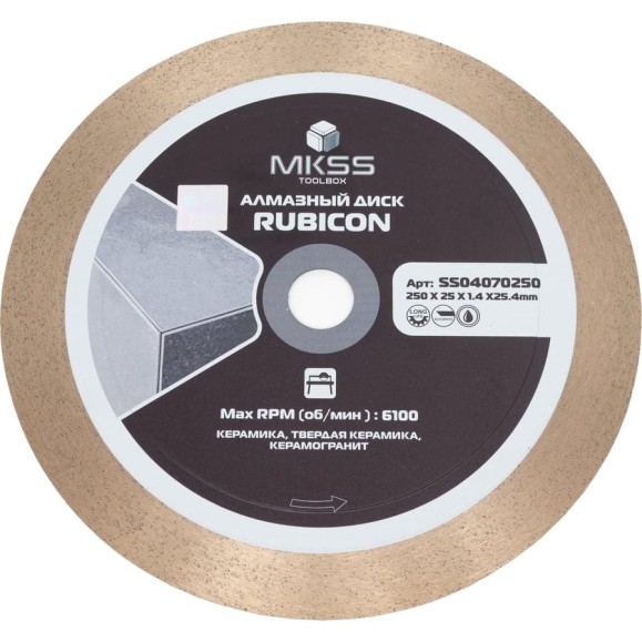 Диск алмазный по керамограниту MKSS Toolbox SS0407 Rubicon 250x1.4x25x25.4 мм SS04070250 Диск алмазный по керамограниту MKSS Toolbox SS0407 Rubicon 250x1.4x25x25.4 мм SS04070250