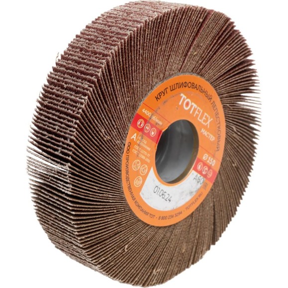 Круг лепестковый MASTER 150x30x32 мм, P60 TOTFLEX 4631173694824