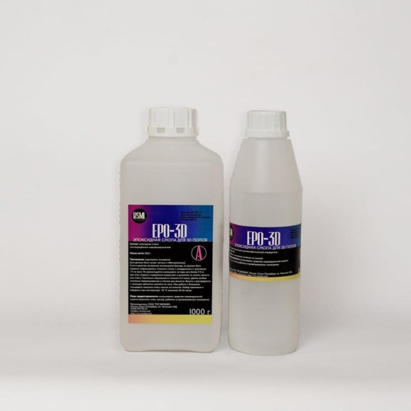 Прозрачная смола для полов РУ-СМОЛА 1,5 кг EPO3D-1.5