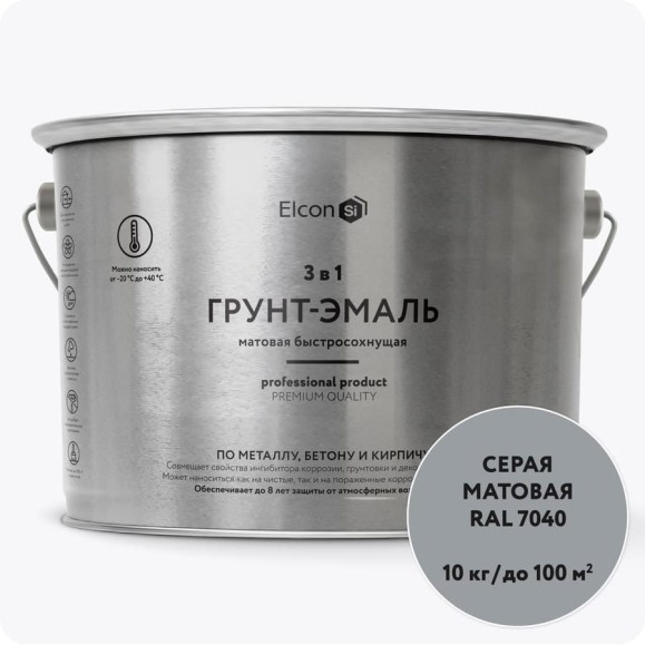 Быстросохнущая грунт-эмаль по металлу Elcon (3 в 1 по ржавчине; матовая; серая; 10 кг) 00-00462656 Быстросохнущая грунт-эмаль по металлу Elcon (3 в 1 по ржавчине; матовая; серая; 10 кг) 00-00462656