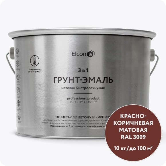 Быстросохнущая грунт-эмаль по металлу Elcon (3 в 1 по ржавчине; матовая; красно-коричневая; 10 кг) 00-00462655 Быстросохнущая грунт-эмаль по металлу Elcon (3 в 1 по ржавчине; матовая; красно-коричневая; 10 кг) 00-00462655