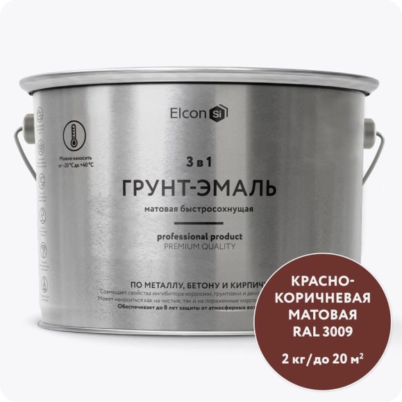 Быстросохнущая грунт-эмаль по металлу Elcon (3 в 1 по ржавчине; матовая; красно-коричневая; 2 кг) 00-00462665 Быстросохнущая грунт-эмаль по металлу Elcon (3 в 1 по ржавчине; матовая; красно-коричневая; 2 кг) 00-00462665