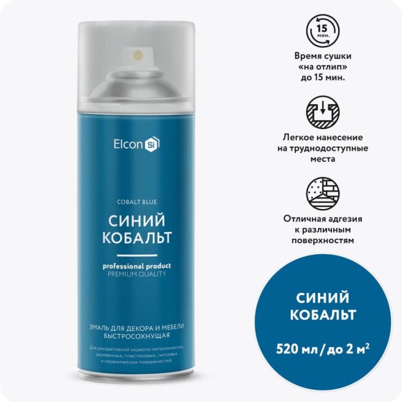 Аэрозольная краска Elcon для мебели и предметов декора, для металла, для пластика, для керамики, для стекла, для гипса, быстросохнущая, акриловая, синий кобальт, аэрозоль 520 мл 00-00462265 Аэрозольная краска Elcon для мебели и предметов декора, для металла, для пластика, для керамики, для стекла, для гипса, быстросохнущая, акриловая, синий кобальт, аэрозоль 520 мл 00-00462265