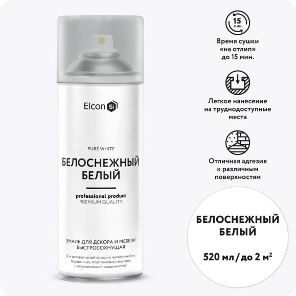 Аэрозольная краска Elcon для мебели и предметов декора, для металла, для пластика, для керамики, для стекла, для гипса, быстросохнущая, акриловая, белоснежно-белый, аэрозоль 520 мл 00-00462254