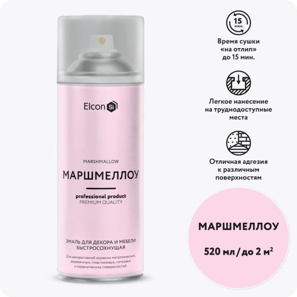 Аэрозольная краска Elcon для мебели и предметов декора, для металла, для пластика, для керамики, для стекла, для гипса, быстросохнущая, акриловая, маршмеллоу, аэрозоль 520 мл 00-00462260 Аэрозольная краска Elcon для мебели и предметов декора, для металла, для пластика, для керамики, для стекла, для гипса, быстросохнущая, акриловая, маршмеллоу, аэрозоль 520 мл 00-00462260