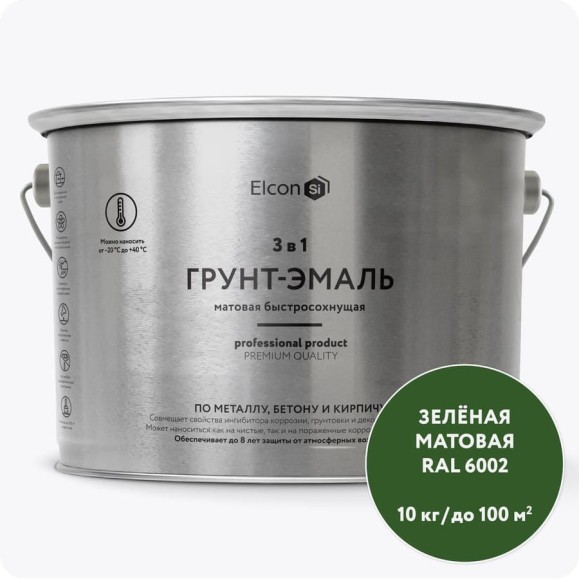 Быстросохнущая грунт-эмаль по металлу Elcon (3 в 1 по ржавчине; матовая; зеленая; 10 кг) 00-00462652 Быстросохнущая грунт-эмаль по металлу Elcon (3 в 1 по ржавчине; матовая; зеленая; 10 кг) 00-00462652