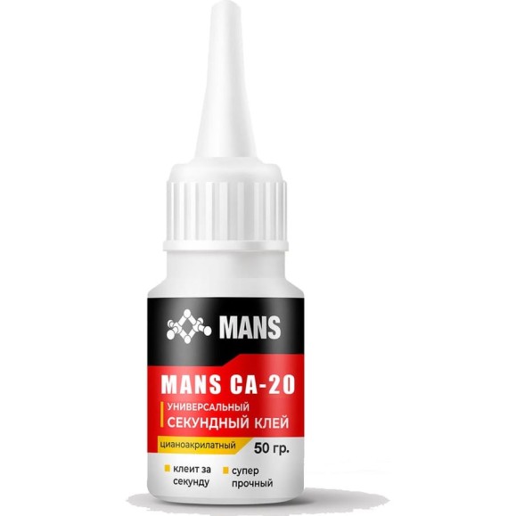 Секундный клей MANS CA-20, 50 г ca20_50 Секундный клей MANS CA-20, 50 г ca20_50