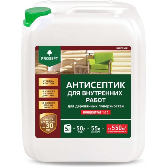 Антисептик PROSEPT INTERIOR для внутренних работ 5 л, концентрат 1:10 003-5 Антисептик PROSEPT INTERIOR для внутренних работ 5 л, концентрат 1:10 003-5