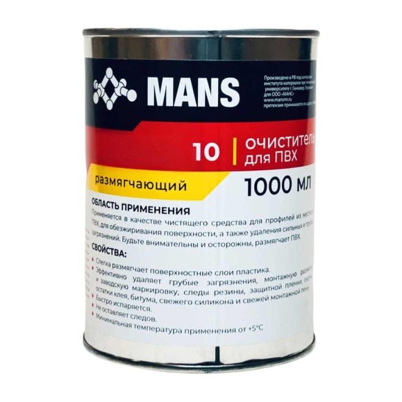 Очиститель MANS 10 для ПВХ, 1000 мл mans_cl10