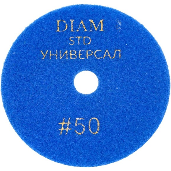 Алмазный гибкий шлифовальный круг 100мм №50 Универсал СТД (сухая/мокрая) Diam 180410 Алмазный гибкий шлифовальный круг 100мм №50 Универсал СТД (сухая/мокрая) Diam 180410