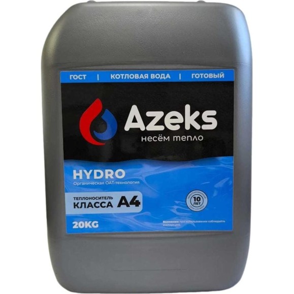 Котловая вода AZEKS HYDRO канистра 20 кг AZH20 Котловая вода AZEKS HYDRO канистра 20 кг AZH20