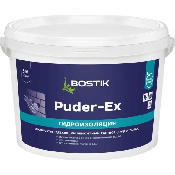 Быстрозатвердевающий ремонтный раствор (гидропломба) Bostik PUDER-EX, 5 кг 50010091 Быстрозатвердевающий ремонтный раствор (гидропломба) Bostik PUDER-EX, 5 кг 50010091