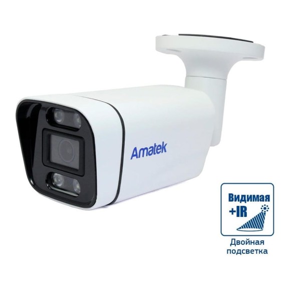 Видеокамера IP уличная Amatek AC-IS502MFSX 5 Мп 7000959