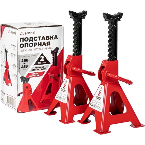 Подставка тренога опорная Arnezi 2т (2шт) регулируемая высота подхвата 268-418мм R7003027