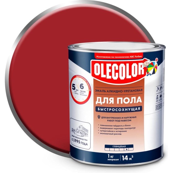 Эмаль для пола OLECOLOR алкидно-уретановая, быстросохнущая (6 часов), красно-коричневый 4300007483
