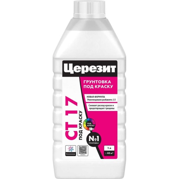 Грунтовка Церезит CT 17/1 под краску concentrate 1:3 1 л всесезонная 3040188