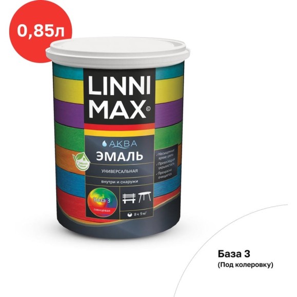 Универсальная эмаль LINNIMAX Аква глянцевая База 3 0,85 л 948105434 Универсальная эмаль LINNIMAX Аква глянцевая База 3 0,85 л 948105434