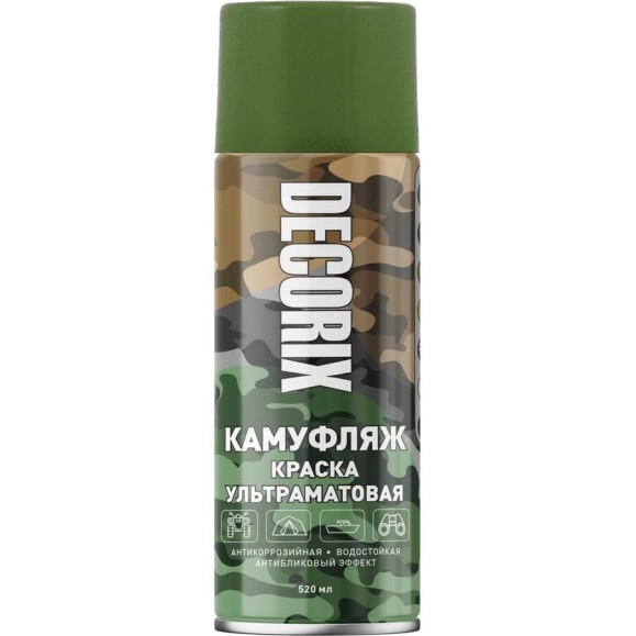 Аэрозольная светопоглощающая ультраматовая краска Decorix КАМУФЛЯЖ лесной зеленый камуфляж 520 мл 0144-65 DX