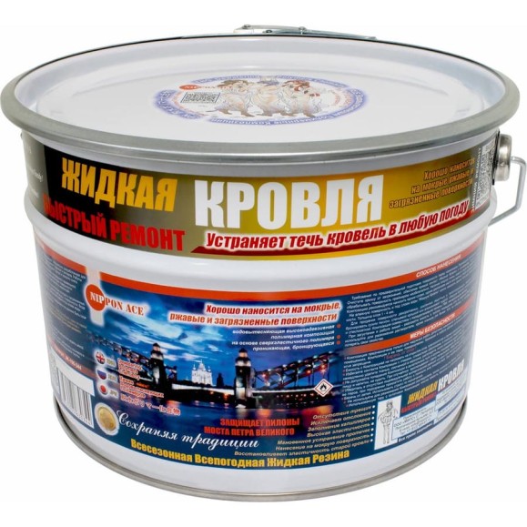Водовытесняющая полимерная композиция Nippon Ace Жидкая Кровля - быстрый ремонт Ведро 10l Нанесение кистью JK-100-344 Водовытесняющая полимерная композиция Nippon Ace Жидкая Кровля - быстрый ремонт Ведро 10l Нанесение кистью JK-100-344