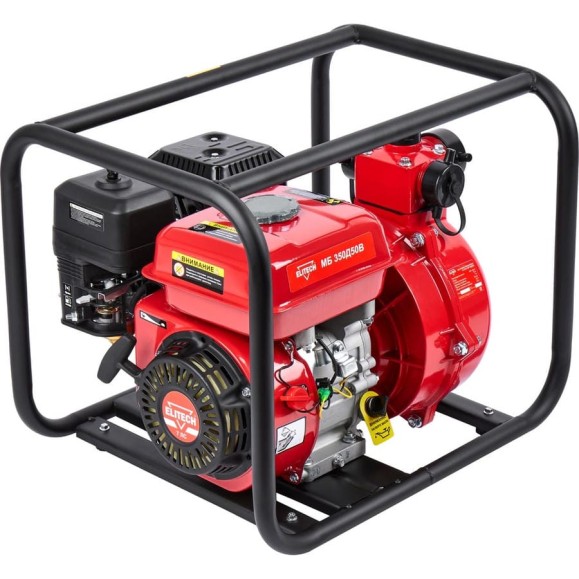 Мотопомпа бензиновая Elitech МБ 350Д 50 205522