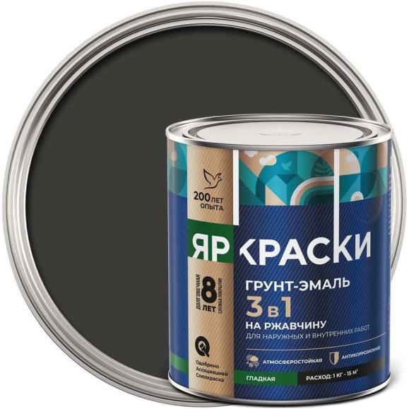Грунт-эмаль ЯРОСЛАВСКИЕ КРАСКИ ЯРКРАСКИ на ржавчину 3 в 1 гладкая графитовая RAL 7024, банка 221326